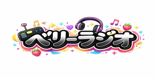 イージーリスニング